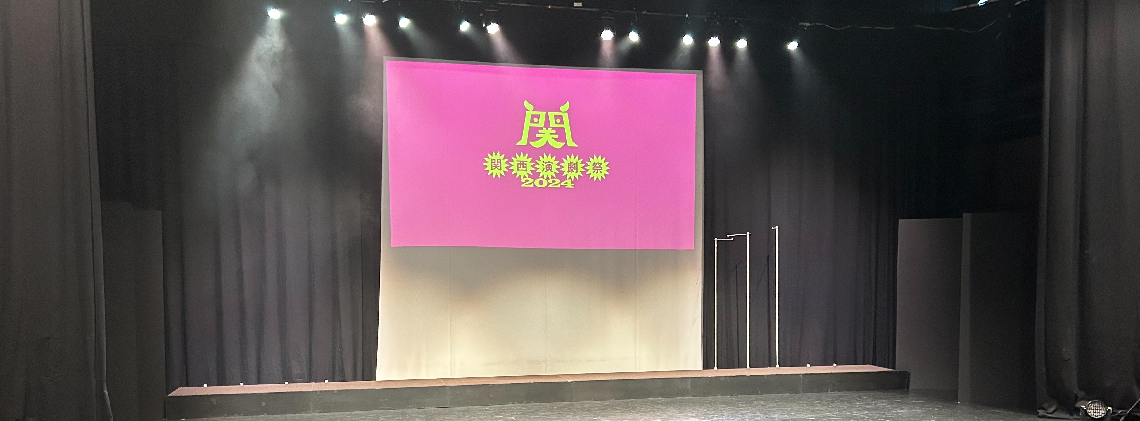 【メディア掲載情報】
明治大学文学部ニュースにて劇団員が紹介されました