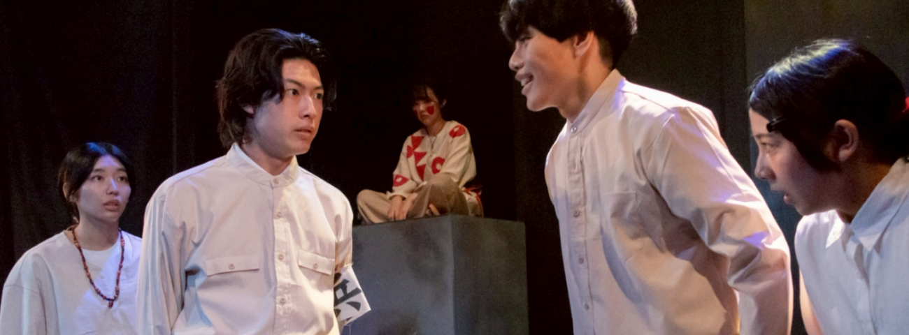 第十回公演
『はにわのにわはわにのにわ』