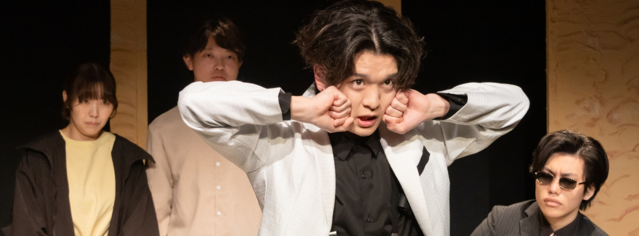 第八回公演
『ごろさすセンセイ』