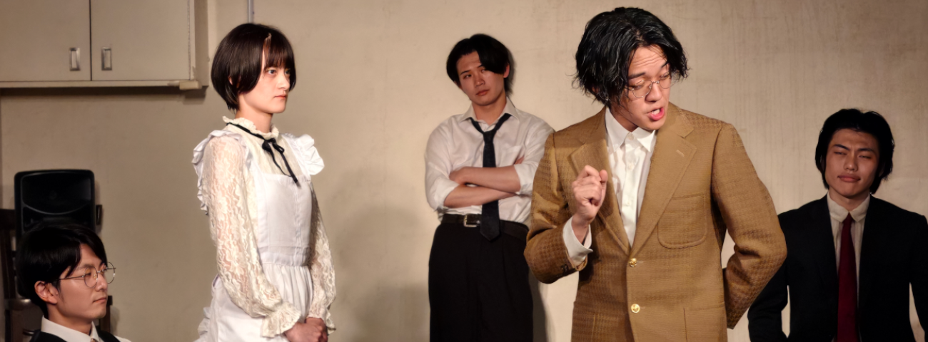 劇団さいおうば
第一回コント公演
『白馬非馬』